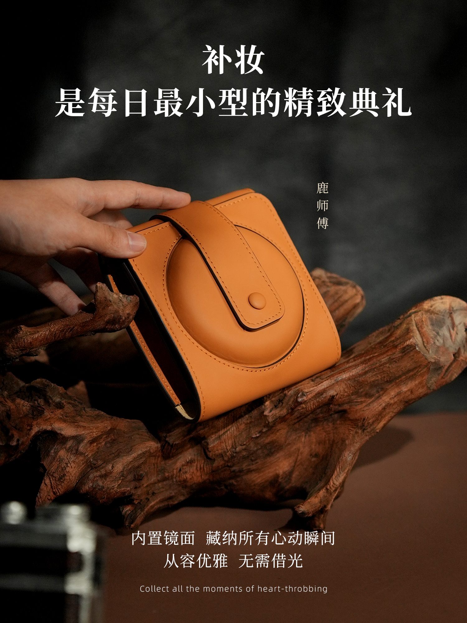 【补妆包】打光师带化妆镜口红包复古文艺时尙精致小巧斜挎包