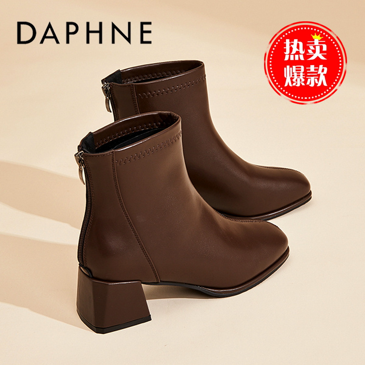 达芙妮法式真皮瘦瘦靴女款粗跟2025流行小短靴冬季爆款加绒靴子女