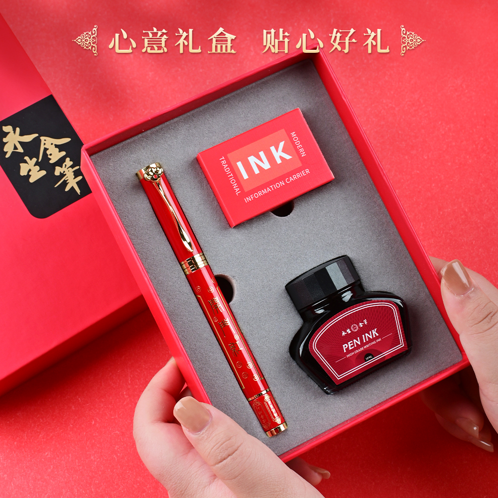 「新年开门红」永生9660高端钢笔明尖暗尖美工笔书法笔商务办公礼品