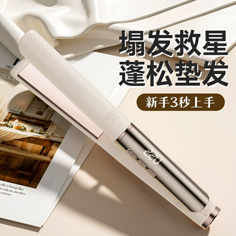 欲婷夹板负离子不伤发护发直板夹卷发棒两用刘海内扣大卷蓬松神器