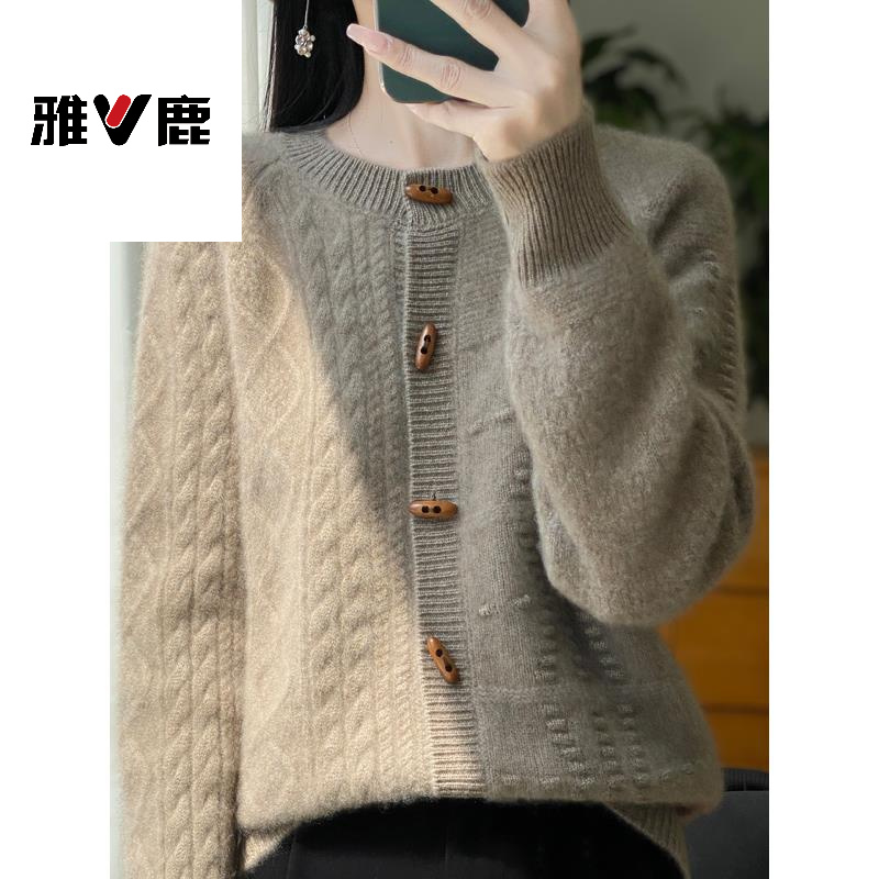 雅鹿优选2025春秋新款羊毛衫女宽松外搭开衫高级感配裙子洋气针织