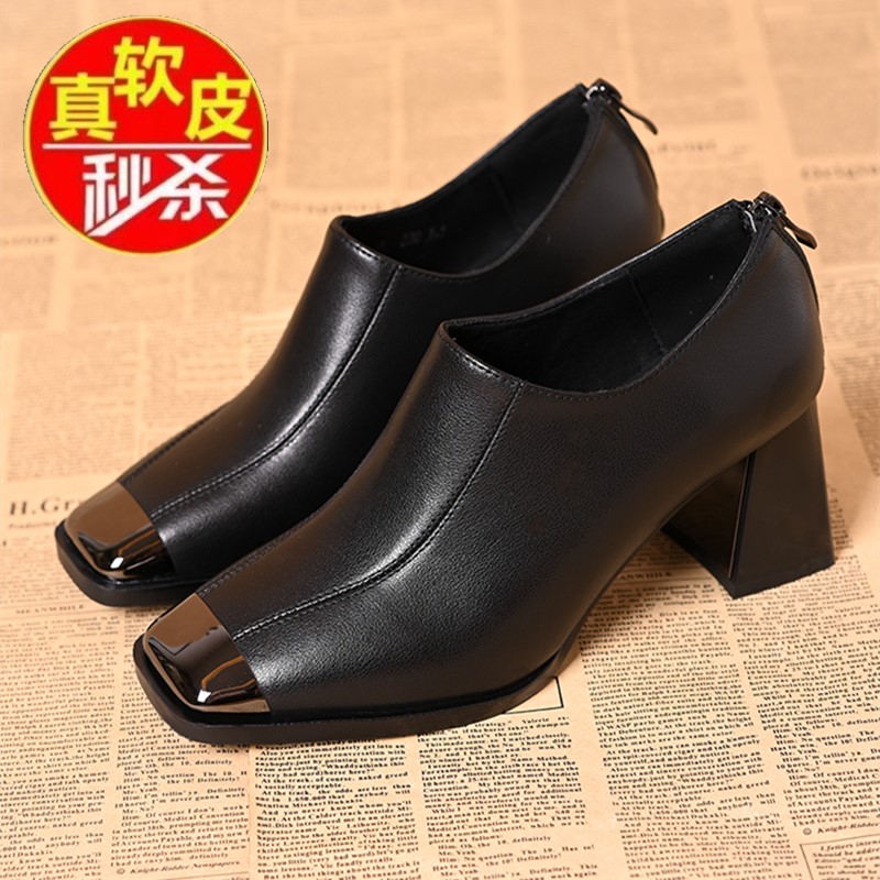 品牌断码真皮单鞋女气质粗跟软裸靴法式金属头深口高跟鞋女及踝靴