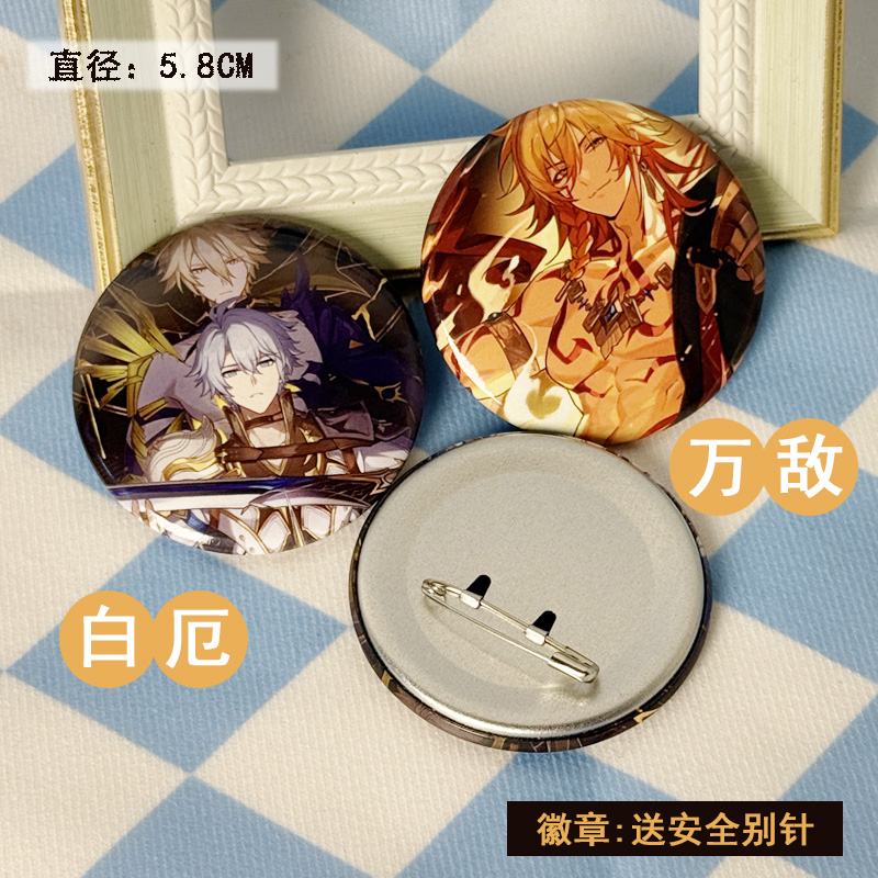 星穹铁道万敌白厄新款周边徽章动漫吧唧马口铁坐姿娃毛绒公仔玩偶