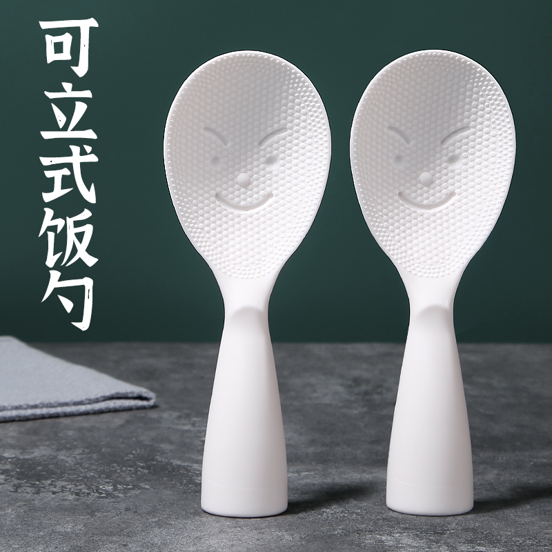 不沾米饭铲子家用创意电饭锅不粘饭勺收纳厨房可立式卫生盛饭勺