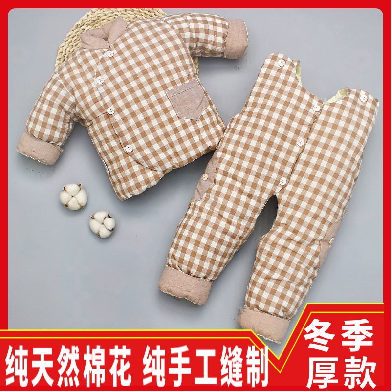 宝宝面料棉衣水洗棉手工儿童纯棉花婴儿棉袄棉裤套装幼儿小孩秋冬