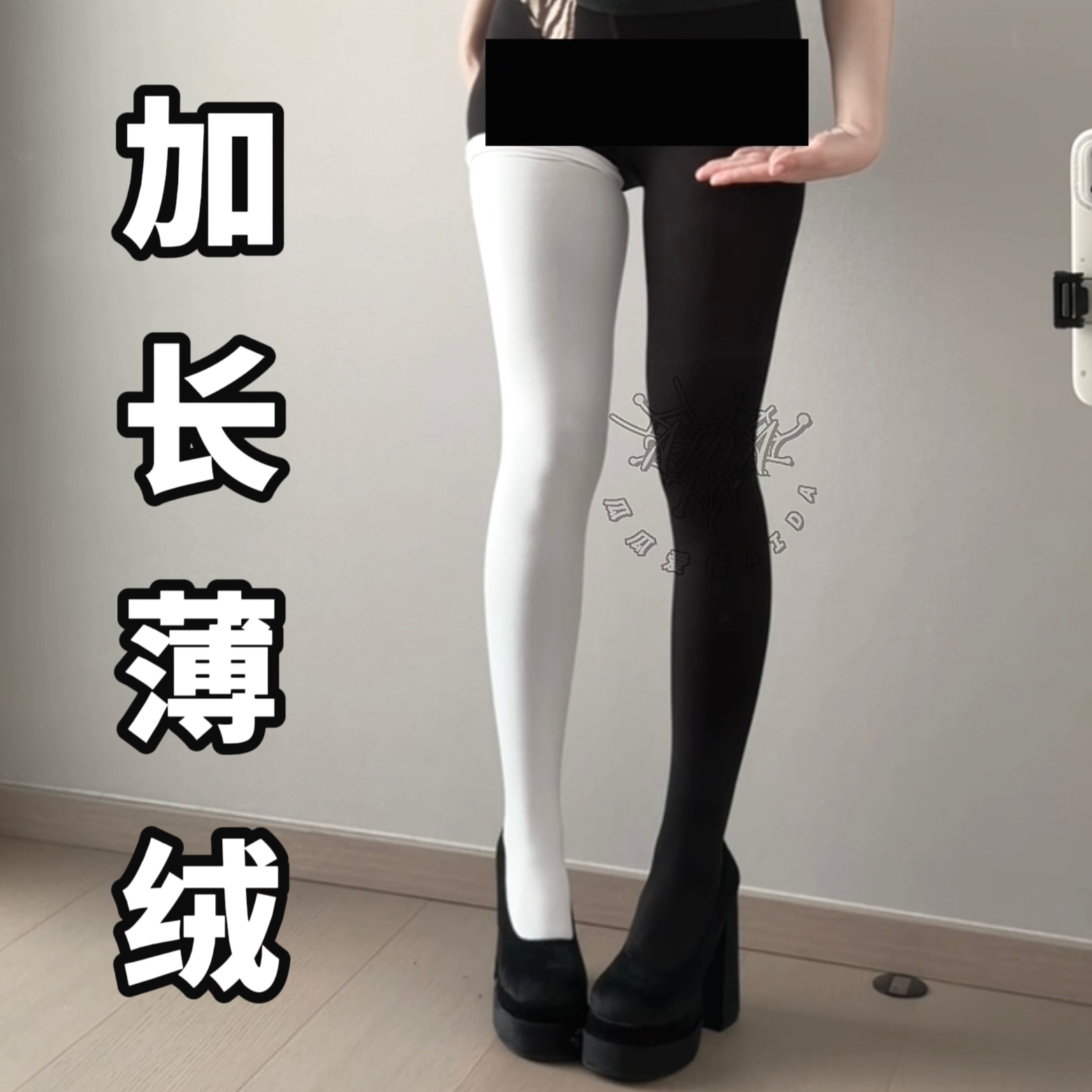 AIDA-高个子最爱！薄绒保暖过膝袜*长筒护膝袜女秋冬加绒保暖内胆