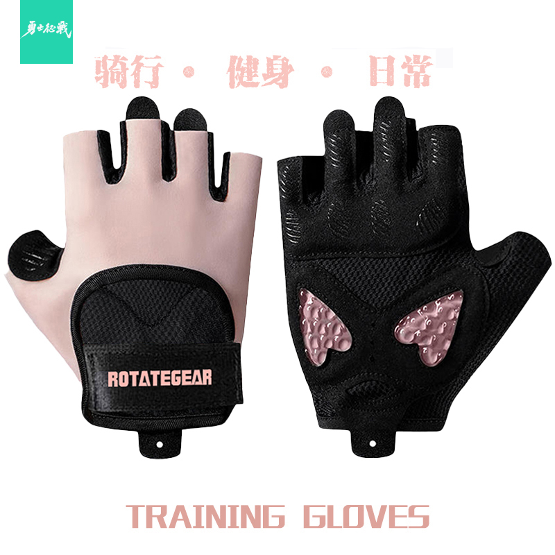 ROTATEGEAR运动健身训练手套壶铃引体撸铁攀岩滑盘举重飞盘执炼女