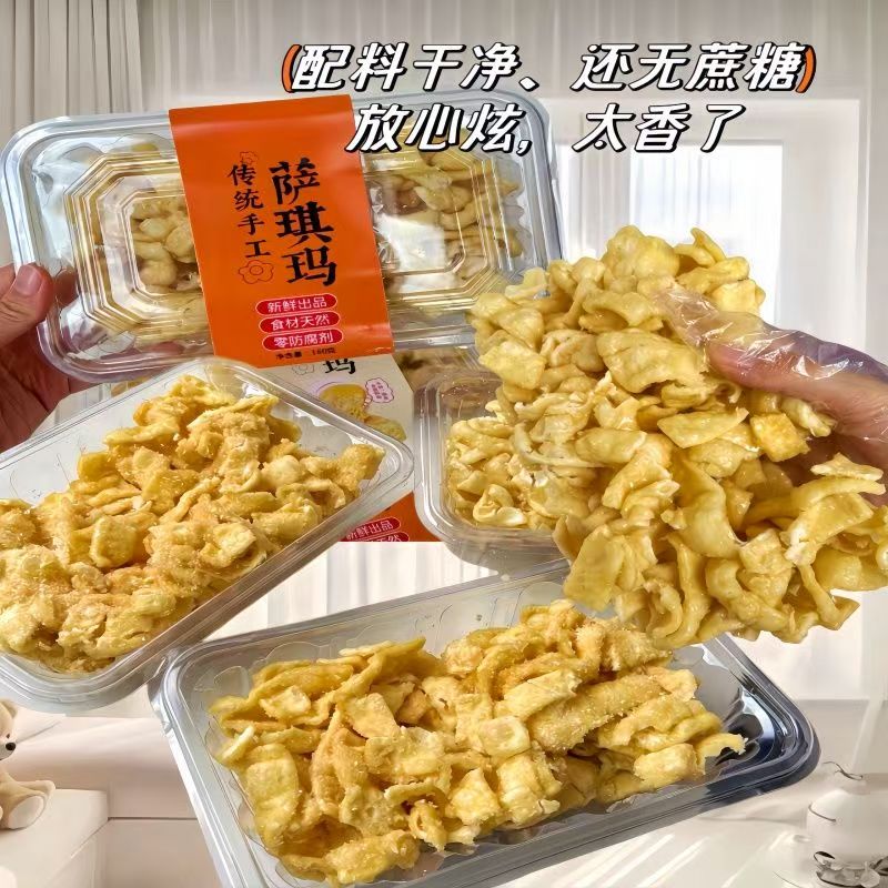 【160g/盒】大号沙琪玛榄仁椰蓉萨琪玛正宗传统中式糕点解馋小零食