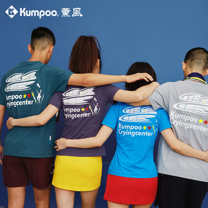 KUMPOO/薰风【哭喊联名款】男夏季防晒短袖吸湿速干凉感t恤0602