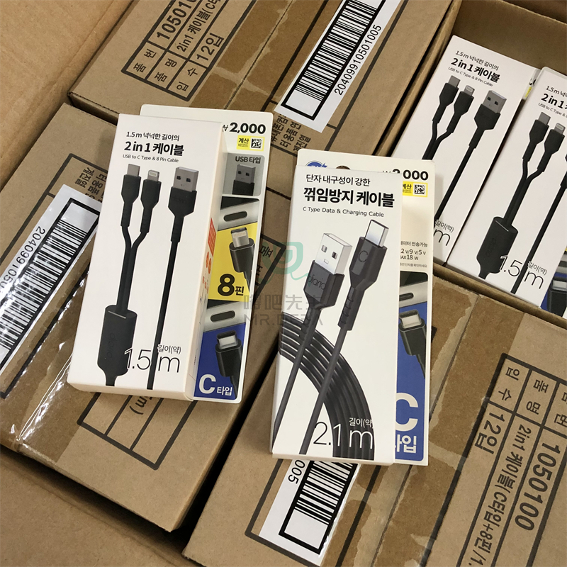 出日单！车载居家日用绳