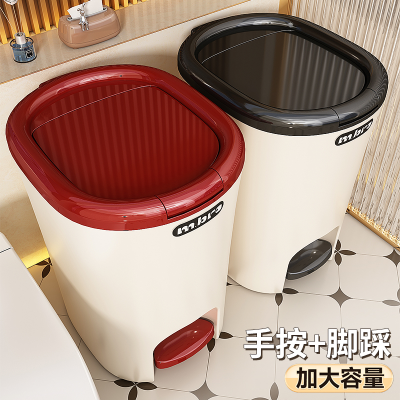 优勤垃圾桶家用2025新款卫生间专用大号大容量脚踏带盖高颜值客厅