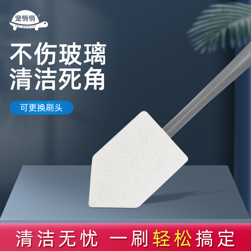 鱼缸清洁刷子长柄无死角清洗器清理工具洗擦玻璃内壁可用除藻刷