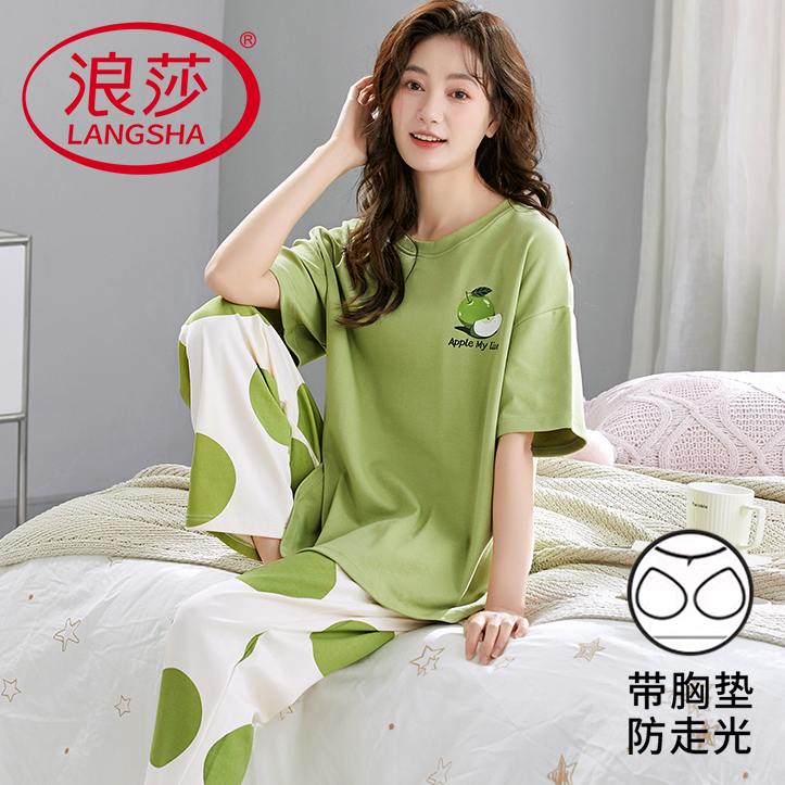 新款带胸垫睡衣女夏季短袖长裤家居服薄款休闲简约宽松可外穿套装