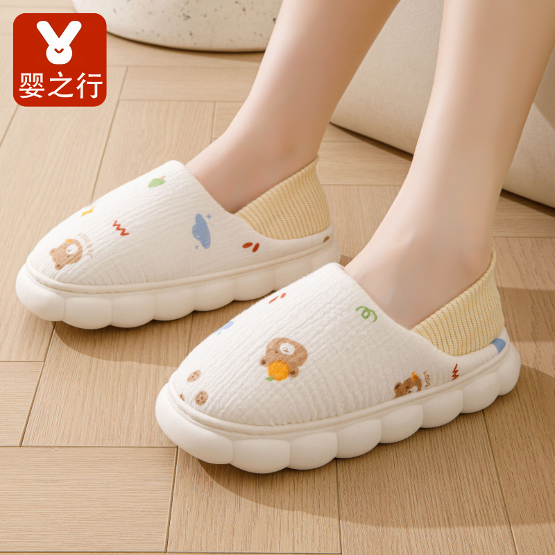 秋冬季月子鞋孕妇鞋孕产妇产后包跟防滑软底室内家居拖鞋10112月