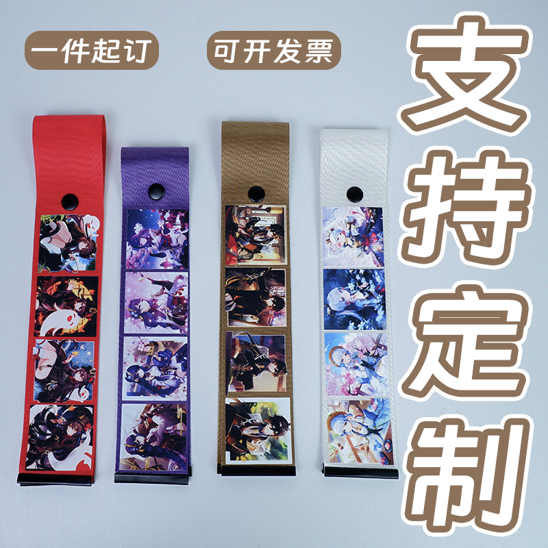 原神角色主题周边飘带支持定制钟离胡桃背包挂件装饰带二次元动漫
