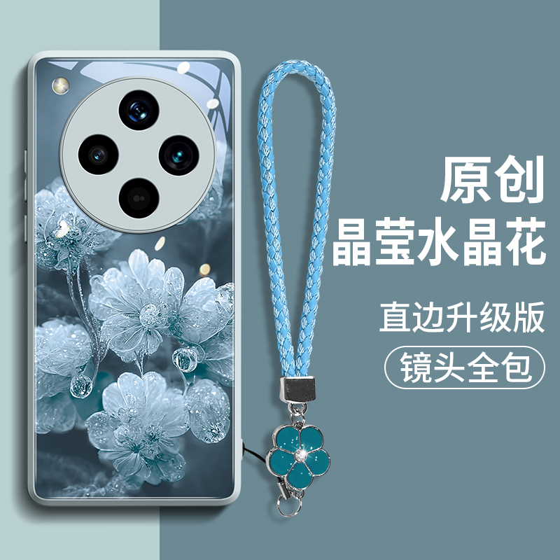 晶莹花朵适用oppoFindx8pro手机壳Findx8ultra全包防摔轻奢保护套