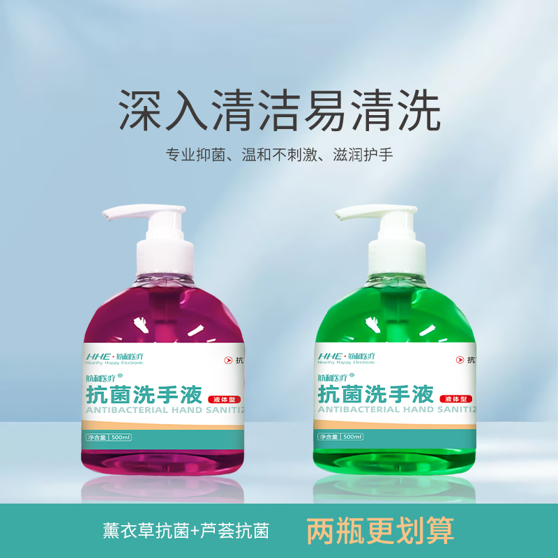 航和抗菌洗手液温和清洁长效抑菌宠物泡沫洗手液通用型猫狗家庭