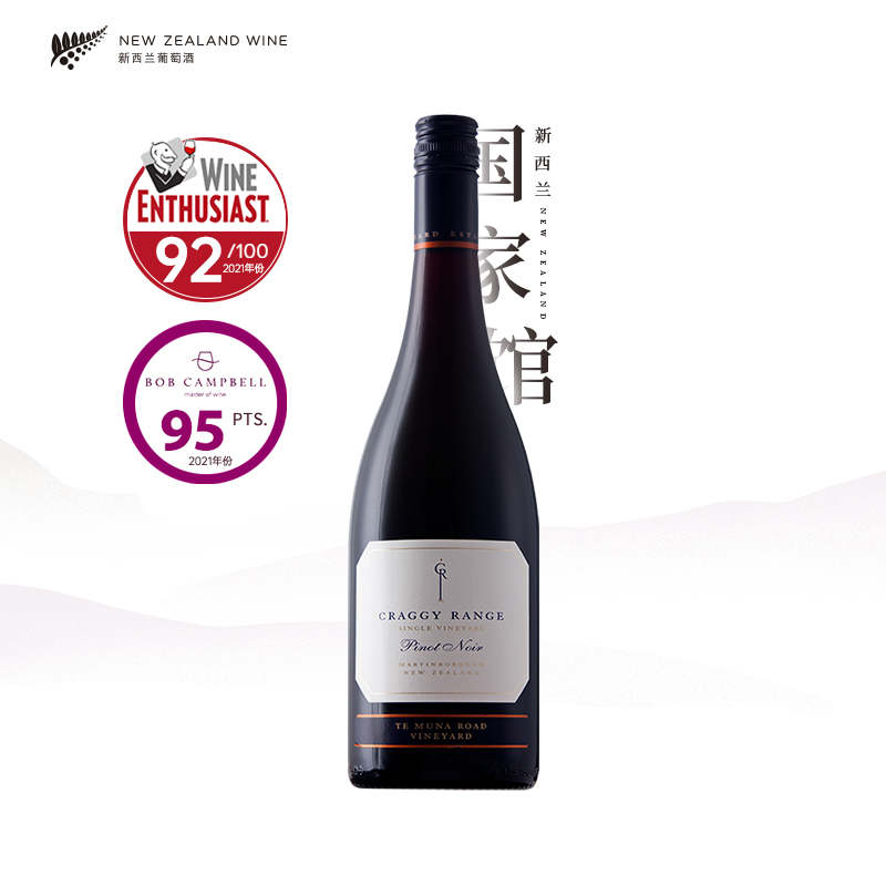 2023克拉吉酒庄特穆纳黑比诺干红葡萄酒马丁堡产区红色浆果