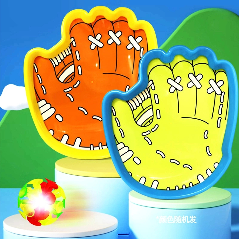 【夜光抛接球】趣味抛接球吸盘抛接球户外运动亲子互动玩具