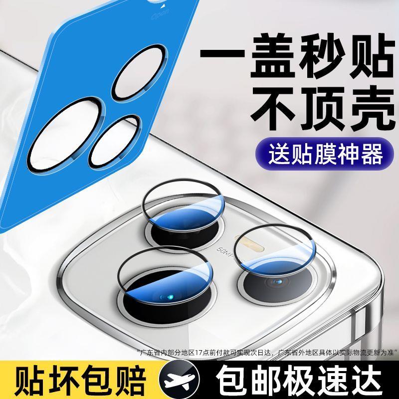 适用荣耀power镜头膜新款荣耀Power后置摄像头AR增透分体保护贴
