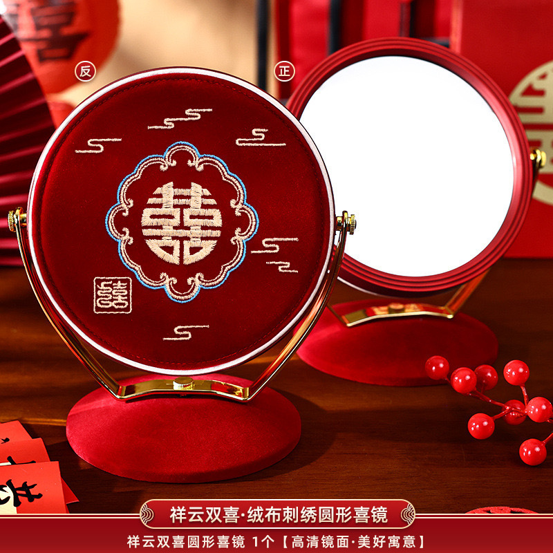 结婚红色镜子单个新娘女方陪嫁出嫁喜庆化妆喜镜备婚婚庆用品大全