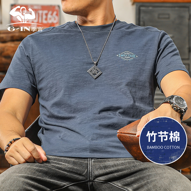 季言竹节棉男款夏日短袖设计感透气 圆领字母印花半袖t恤男高级感