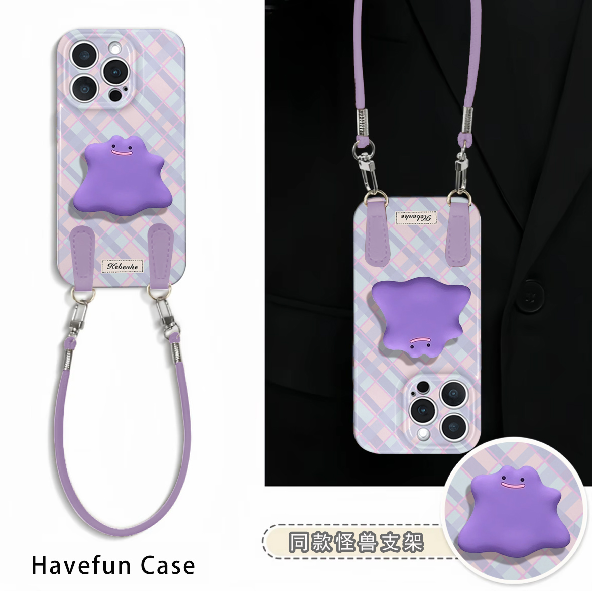 雅天立格纹小怪兽支架适用苹果17挂绳手机壳16华为vivoppo小米15