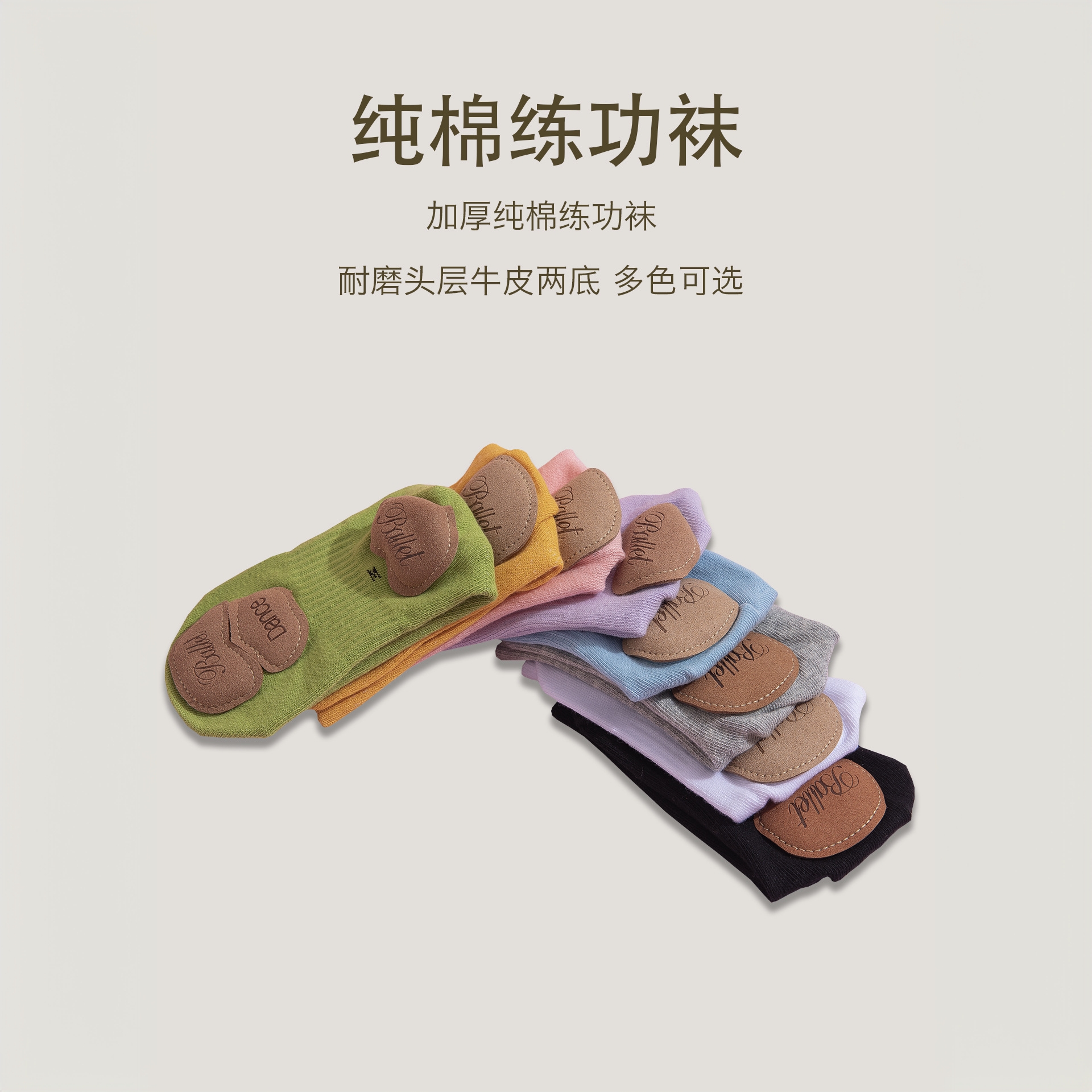 现代舞袜子瑜伽舞蹈练功芭蕾舞防滑中国舞古典舞儿童成人绿色