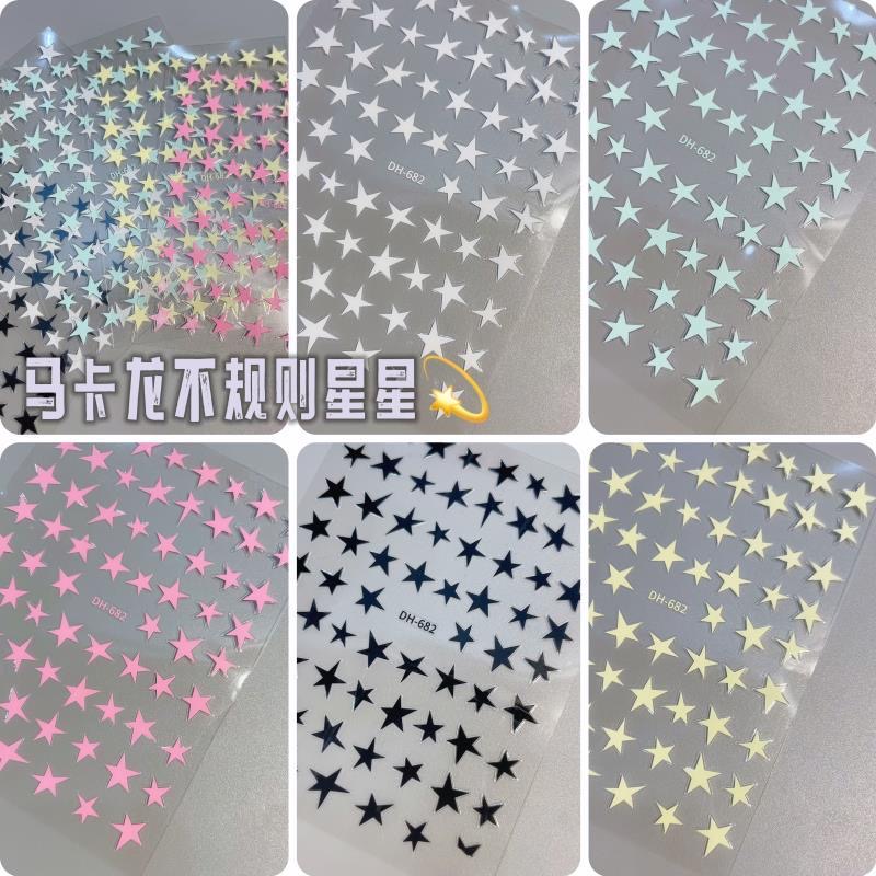 网红蓝色星星美甲贴纸小红书爆款多巴胺五角星白色指甲装饰品