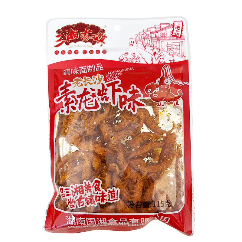 三湘古镇泡椒大面筋*包牛板筋牛蹄筋味辣条怀旧小零食网红