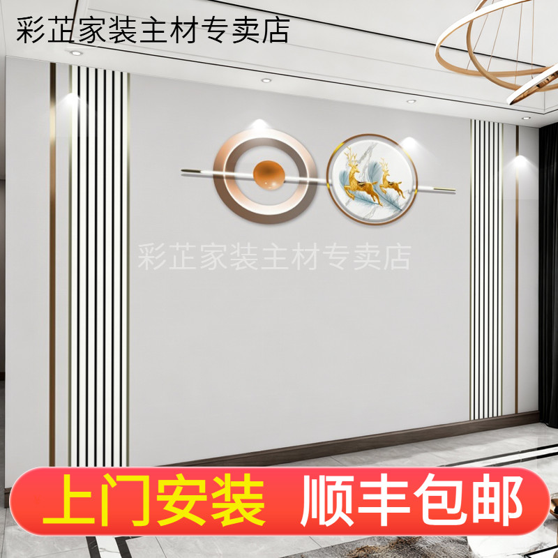 轻奢风电视背景墙3D立体格栅墙布壁画简约大气客厅沙发影视墙装饰