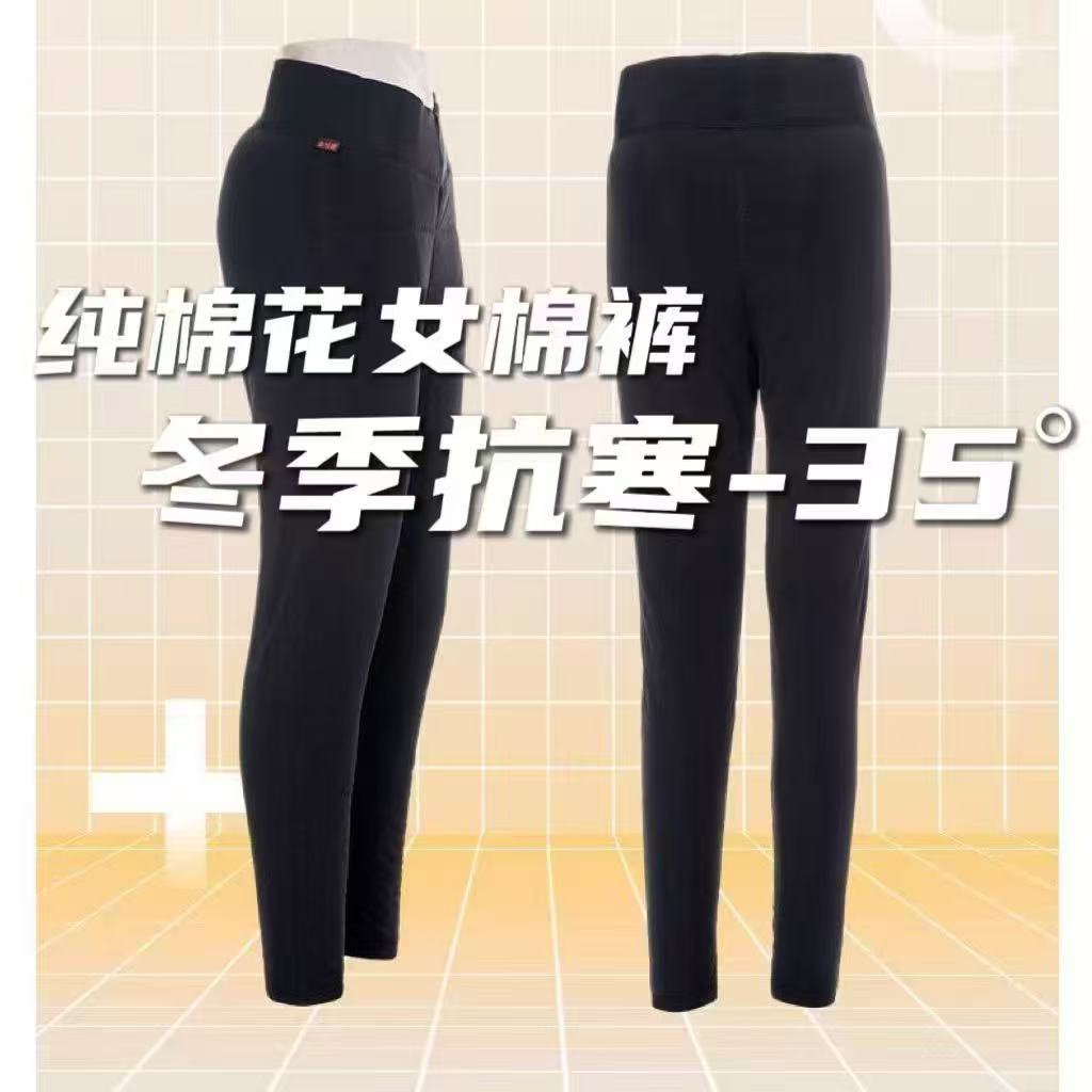 《女士棉裤》东北棉花棉裤高腰中腰裤绒裤女款底裤加厚