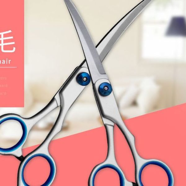 宠物剪刀美容专用工具专业修毛剪狗毛弯剪子狗狗泰迪剪毛理发剪刀