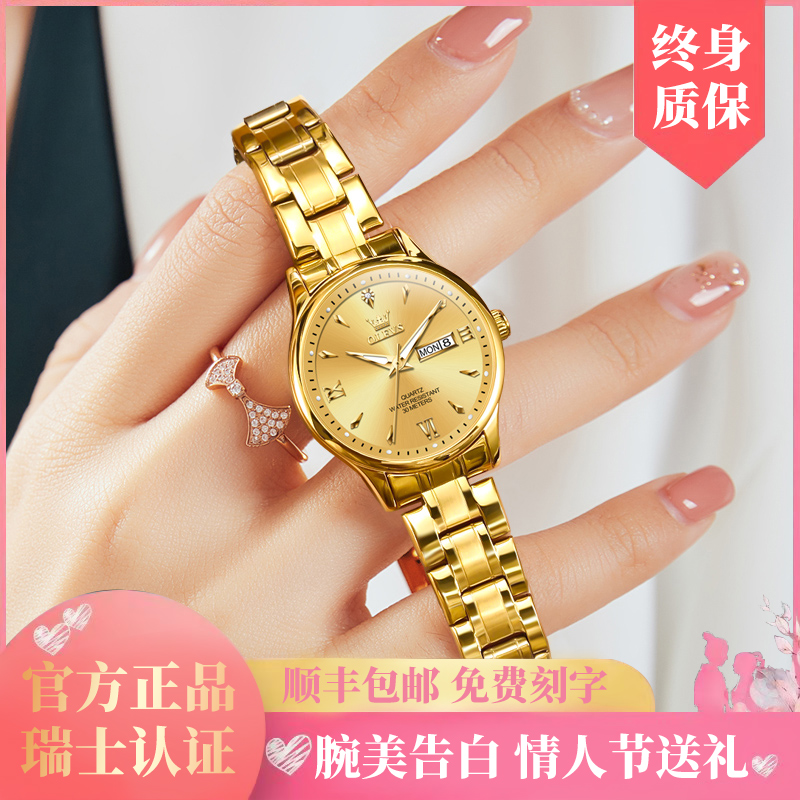 瑞士正品女士手表女款简约气质全自动高档防水石英女表情人节礼物