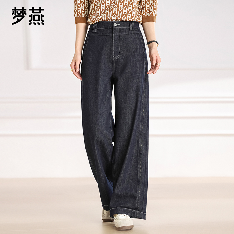 梦燕春秋高腰水洗阔腿牛仔裤女棉混纺弹力深蓝通勤长裤AD15B5012