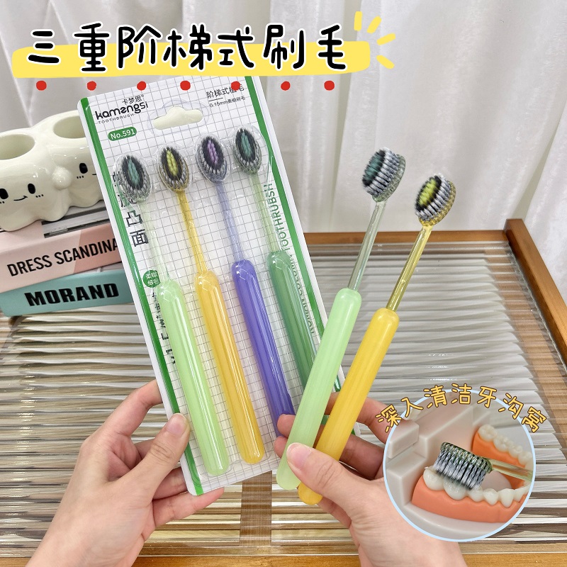 【果冻系】轻奢山型凸面软毛牙刷橄榄头弹力刷洗高效清洁成人家用