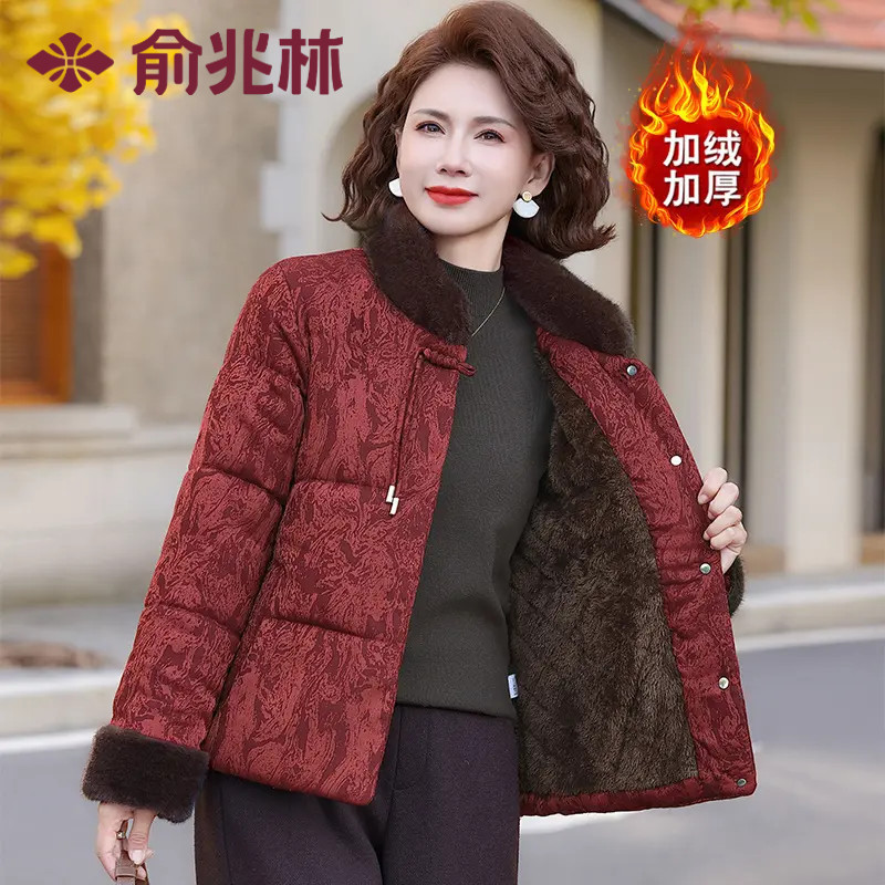 俞兆林妈妈冬装棉衣加绒加厚棉袄中老年女时尚棉服秋冬保暖外套
