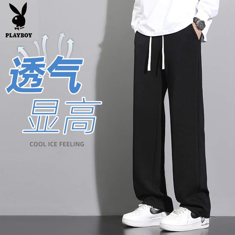 花花公子2025秋季新款阔腿休闲裤男士宽松舒适潮流百搭垂感长裤