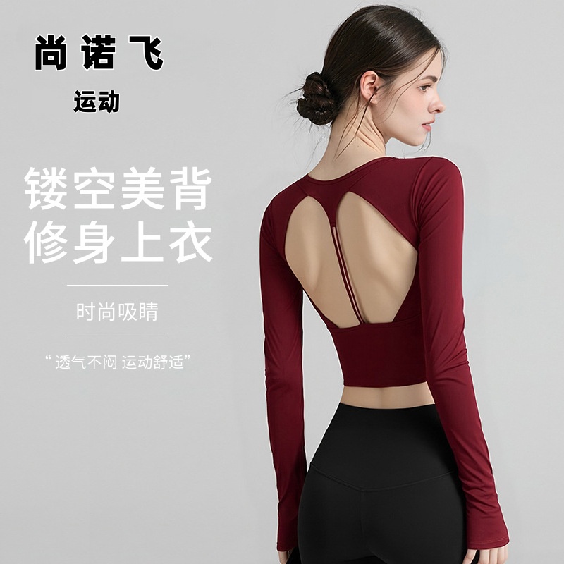 尚诺飞百搭美背圆领瑜伽服女长袖显瘦健身服t恤运动短款上衣秋冬