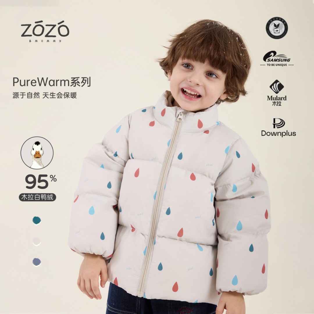 【雨林乐章】冬季95木拉绒满印立领羽绒服外套