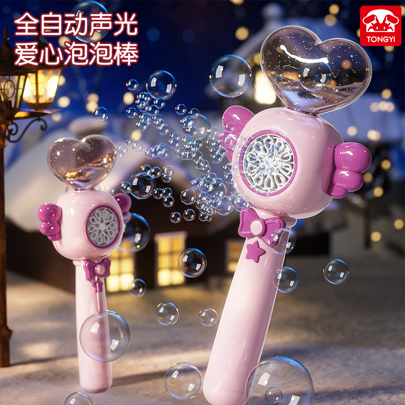 网红爆款2025新款爱心泡泡机儿童户外手持全自动吹喷棒女孩玩具