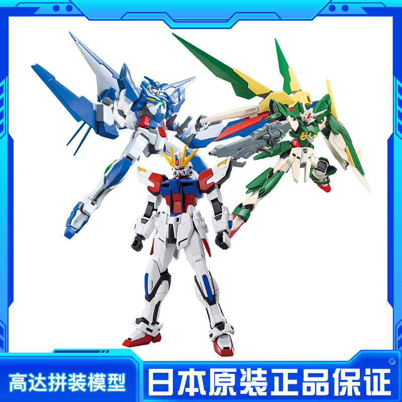 正品 GBF中文版 创制强袭高达 能天使  HG 新生凤凰 拼装模型高达
