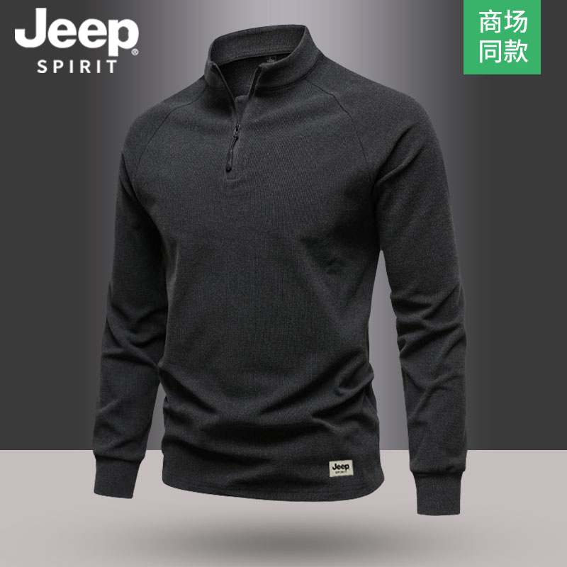 Jeep吉普秋冬季休闲卫衣男士德绒半拉链立领长袖t恤纯色保暖上衣