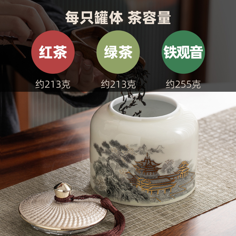 高级感陶瓷茶叶罐茶罐储存罐密封罐防潮普洱茶中式国风精品高档
