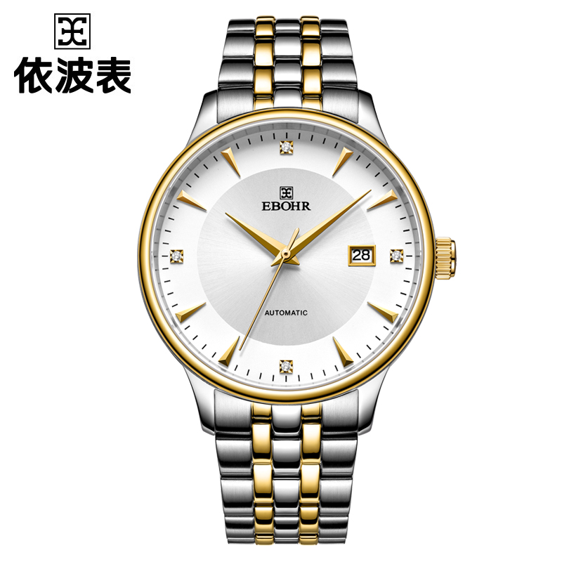 【官方正品】依波手表男3648钢带日历全自动机械表简约商务情侣女表