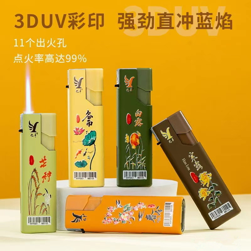 新达莫兰迪直冲打火机蓝焰金属磨砂个性创意广告刻字过滤印字2025