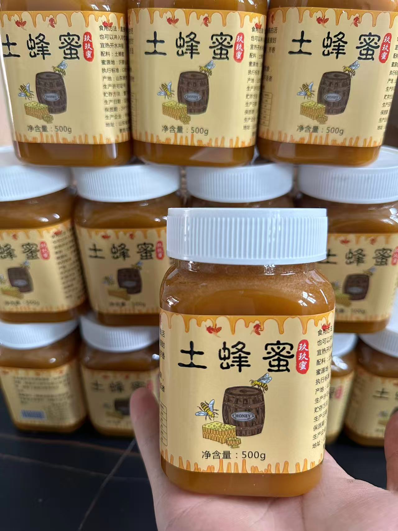 玖玖蜜蜂蜜1斤装[支持检测]官方正品农家土蜂蜜纯正天然野生百花