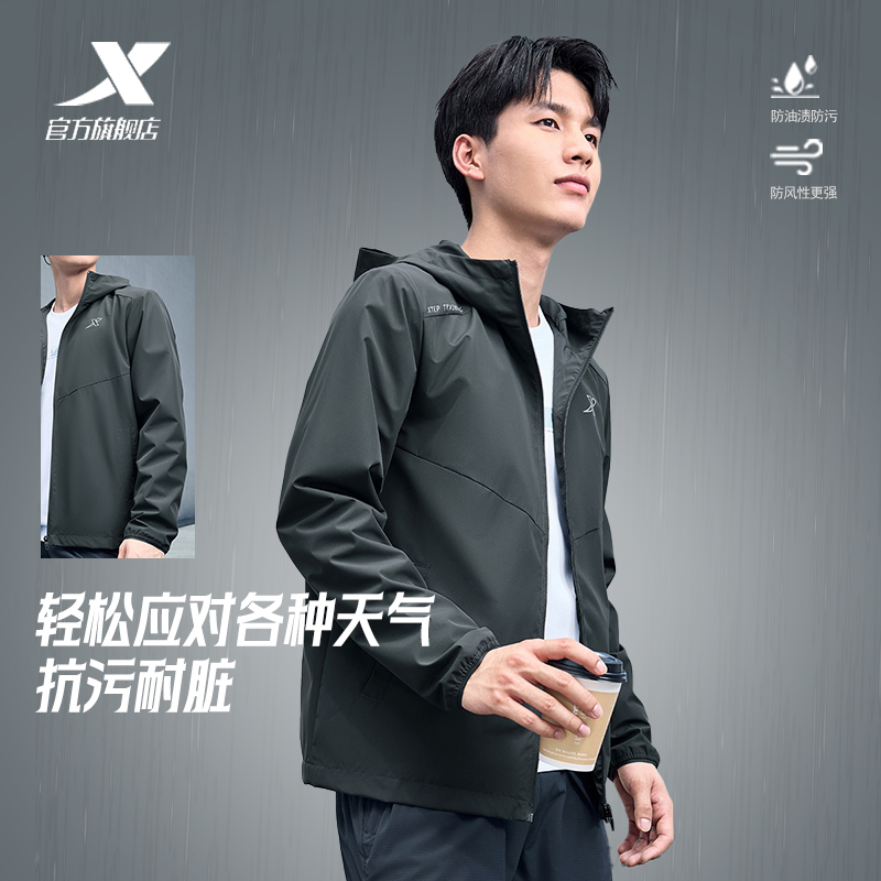 特步休闲风衣流光风外套夹克防风防泼水百搭男装潮流运动服LB4