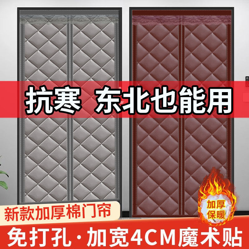 冬季棉门帘加厚保暖家用空调保温挡风防风隔断帘隔音防寒自吸帘子
