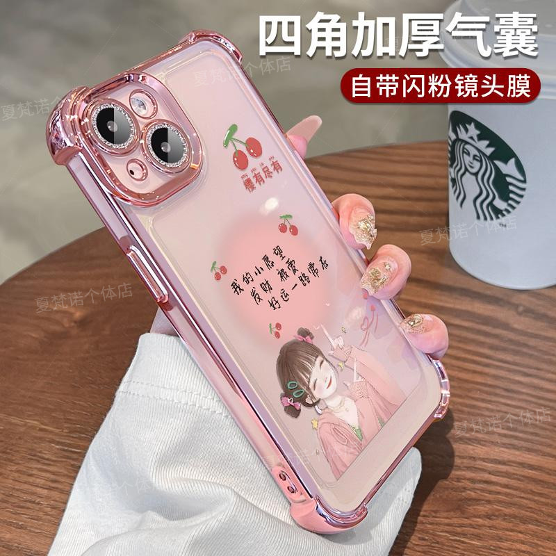 适用苹果17手机壳16promax防摔iphone15高颜值13硅胶高级14新款12